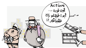 كاريكاتير العدد 5270