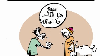 كاريكاتير العدد 4156