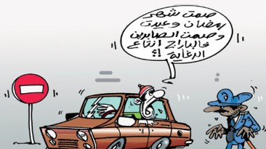 كاريكاتير العدد 3153