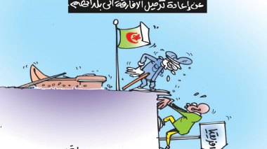 كاريكاتير العدد 5541