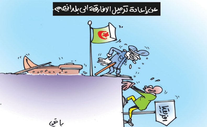 كاريكاتير العدد 5541