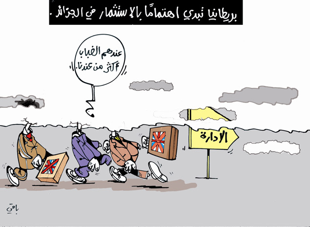 كاريكاتير العدد 3811