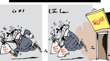 كاريكاتير العدد 3277