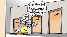 كاريكاتير العدد 5694