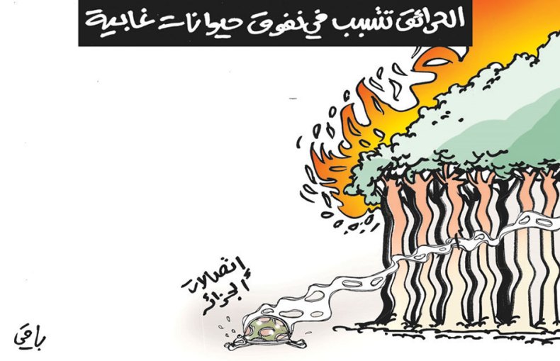 كاريكاتير العدد 5519