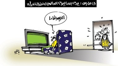 كاريكاتير العدد 5751