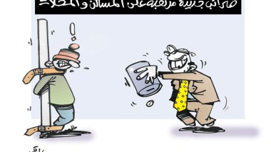 كاريكاتير العدد 5054
