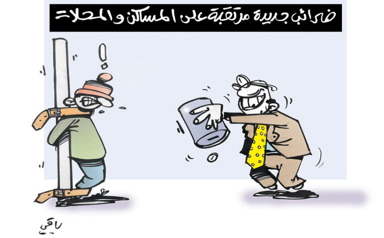 كاريكاتير العدد 5054