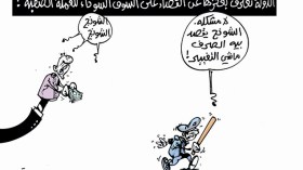 كاريكاتير العدد 4027