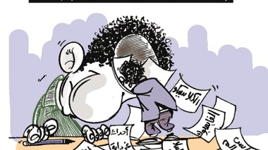 كاريكاتير العدد 4397