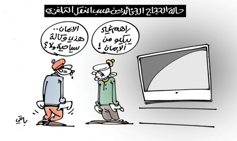 كاريكاتير العدد 5214