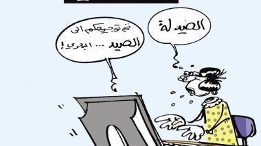 كاريكاتير العدد 3711