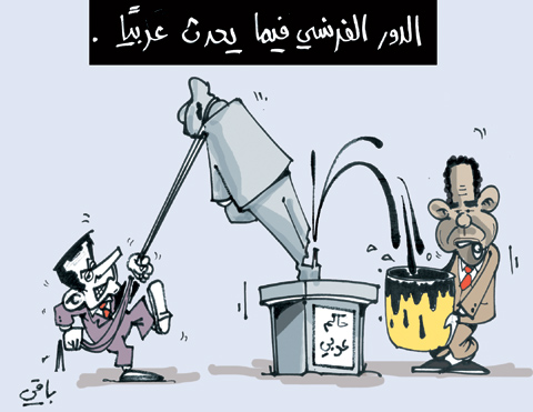 كاريكاتير العدد 3264