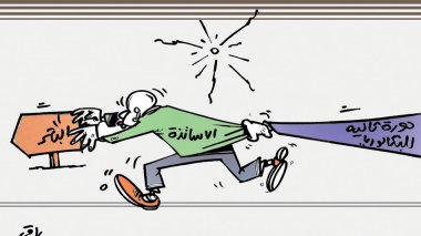 كاريكاتير العدد 5500