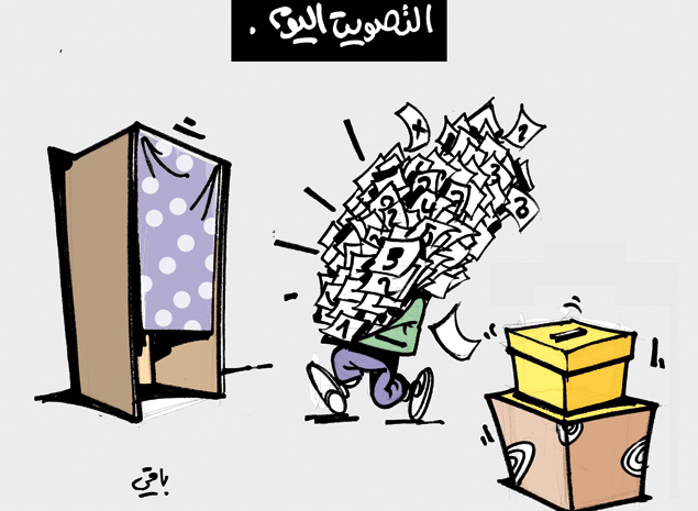 كاريكاتير العدد 3650