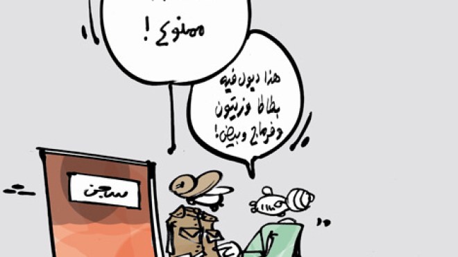 “البوراك” وسيلة لإدخال المخدرات و”التوابل” ممنوعة حتى لا تدخل الكوكايين