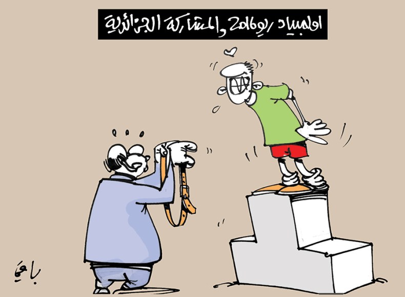 كاريكاتير العدد 5186