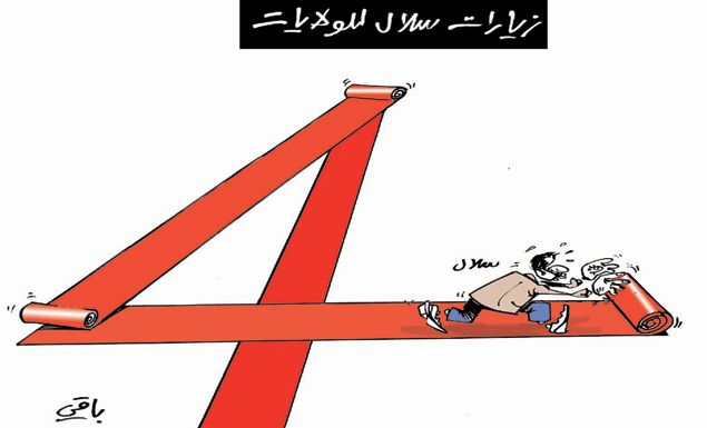 كاريكاتير العدد 4250