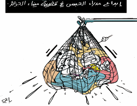 كاريكاتير العدد 2928