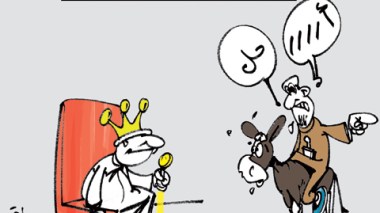 كاريكاتير العدد 3243