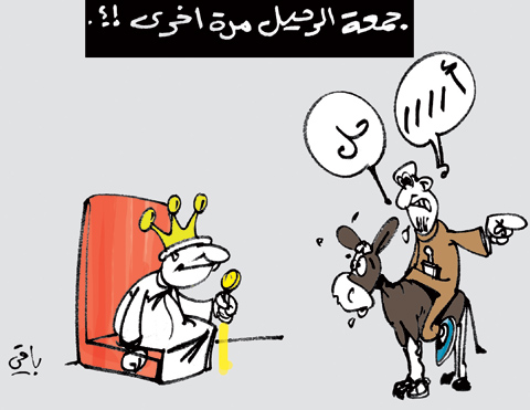 كاريكاتير العدد 3243