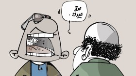 كاركاتير العدد 4868
