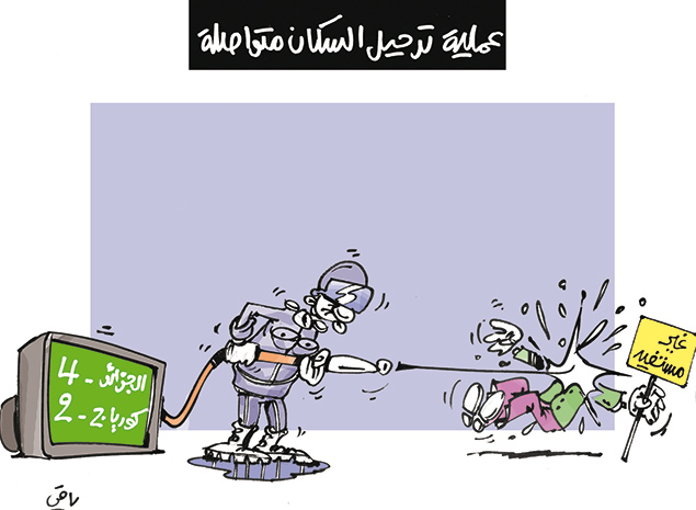 كاريكاتير العدد 4417