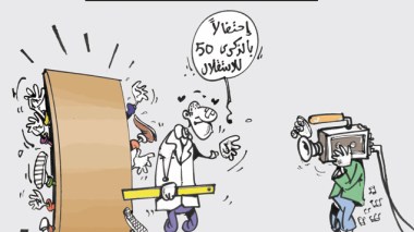 كاريكاتير العدد 3771