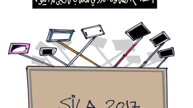 كاريكاتير العدد 5627