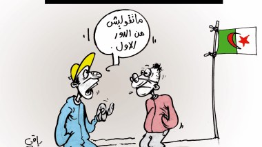 2985 كاريكاتير العدد