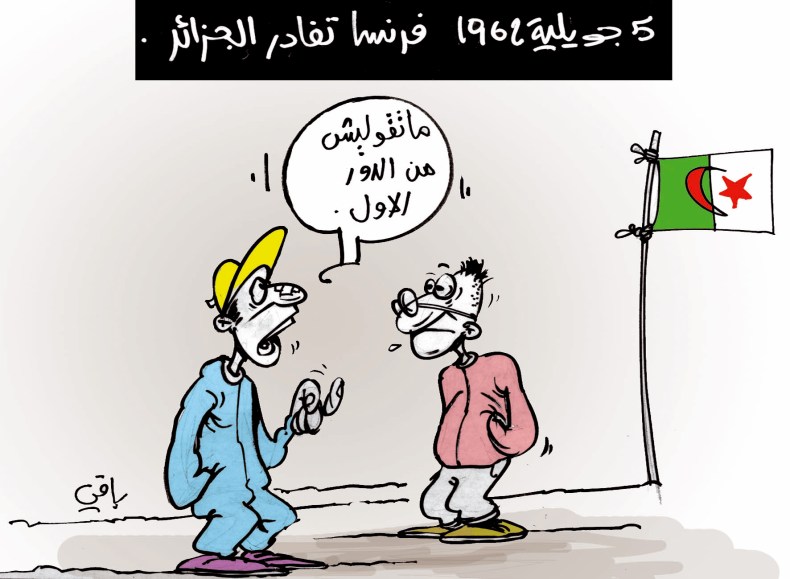 2985 كاريكاتير العدد