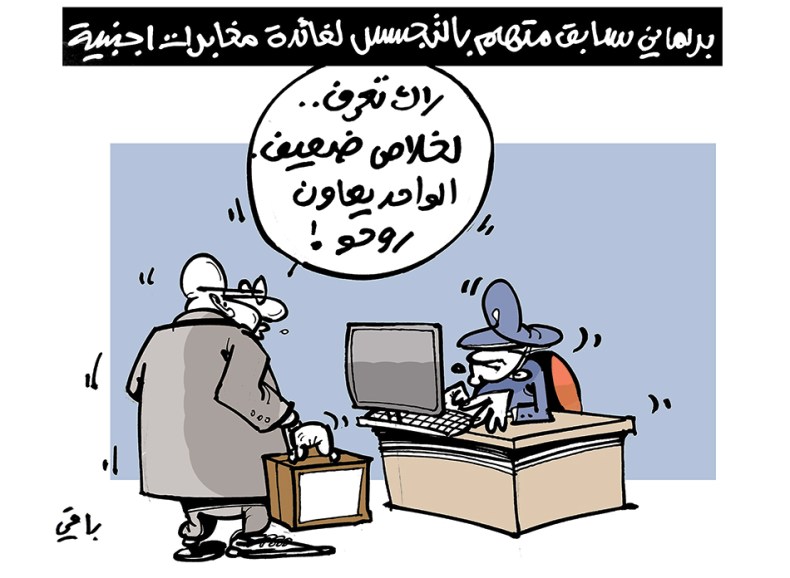 كاريكاتير العدد 5388