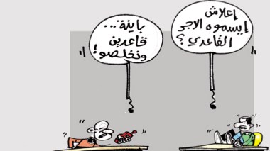 كاريكاتير العدد 3433