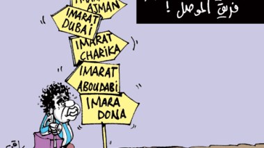 كاريكاتير العدد 3299