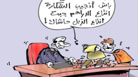 معاملات بالملايير والدفع “كاش”!