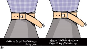 كاريكاتير العدد 4619