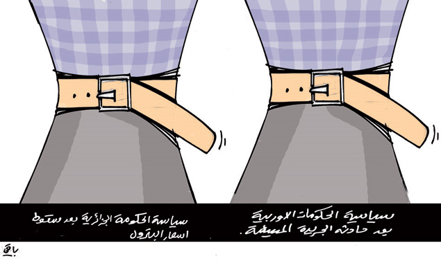 كاريكاتير العدد 4619