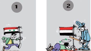 كاريكاتير العدد 3281