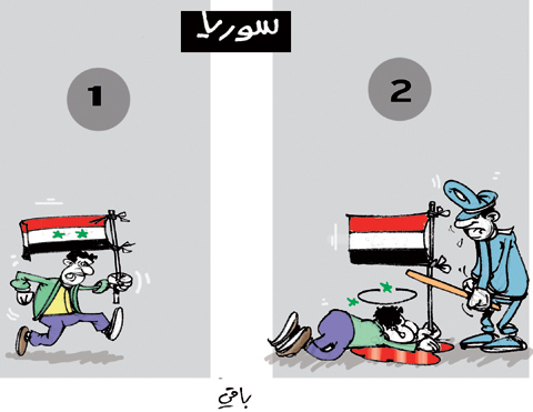 كاريكاتير العدد 3281