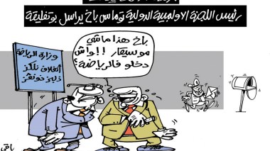 كاريكاتير العدد 5713