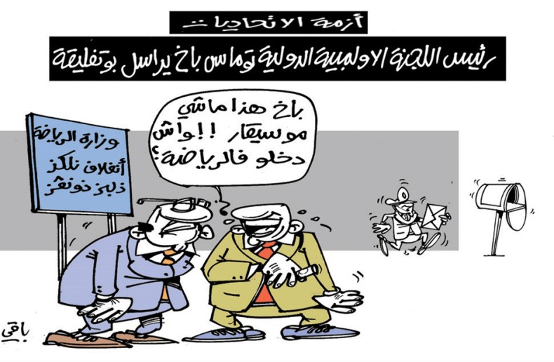 كاريكاتير العدد 5713