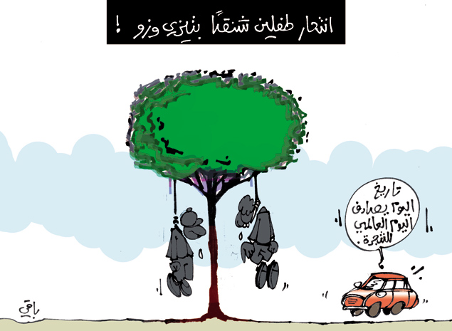 كاريكاتير العدد 3602