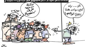 كاريكاتير العدد 5433