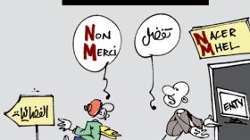 كاريكاتير العدد 3422