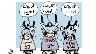 كاريكاتير العدد 5451