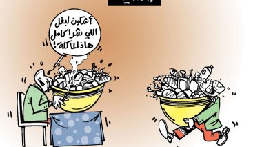 كاريكاتير العدد 5494