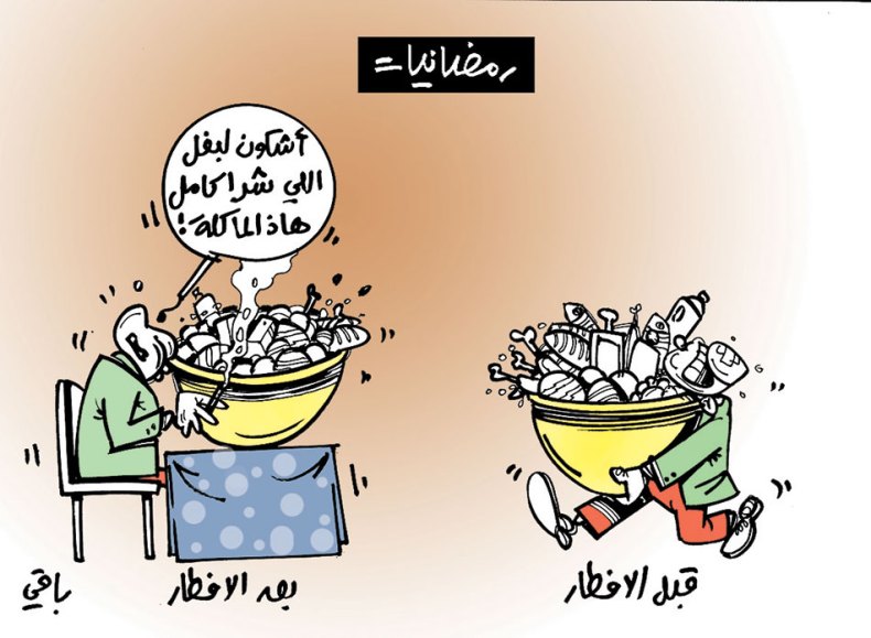 كاريكاتير العدد 5494