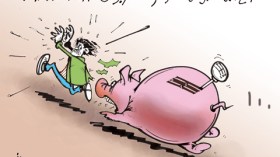 كاريكاتير العدد  2605