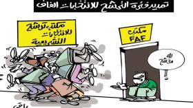 كاريكاتير العدد 5397