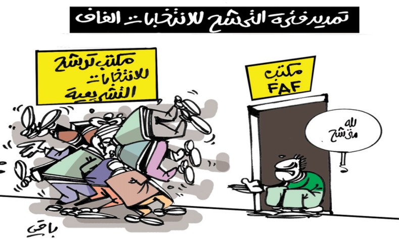 كاريكاتير العدد 5397